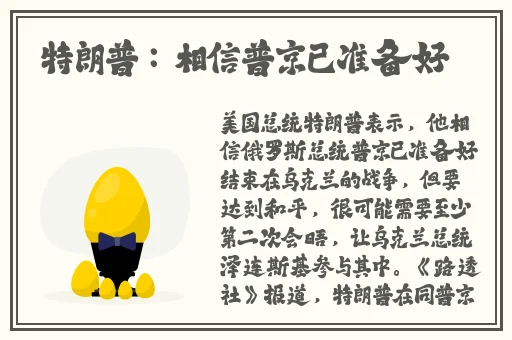 美国十次超级导航